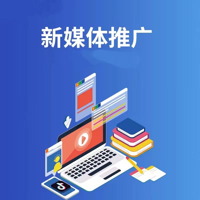 微信传播场景宣传图