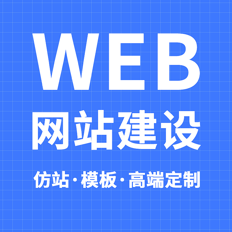 冰蓝风格的产品宣传图